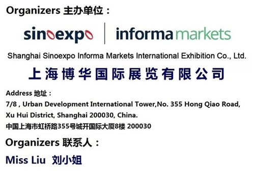 2021年7月8-10日 HOTELEX Chengdu 2020展后報(bào)告 酒店管理新趨勢與行業(yè)洞察